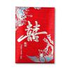 20pcs Best Wishes Red Envelope Multiple Patterns Blessing Bag Traditional HongBao  Chinese Wedding