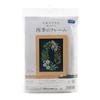 Olympus Thred Embroidery Kit "Maccabees Four Seasons Frame Winter" Height 11.6 x Width 16.6cm 7540