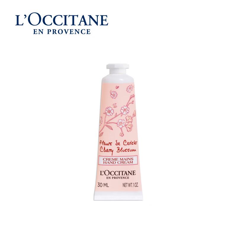 L'OCCITANE Sweet Cherry Blossom 9-Piece Gift Set