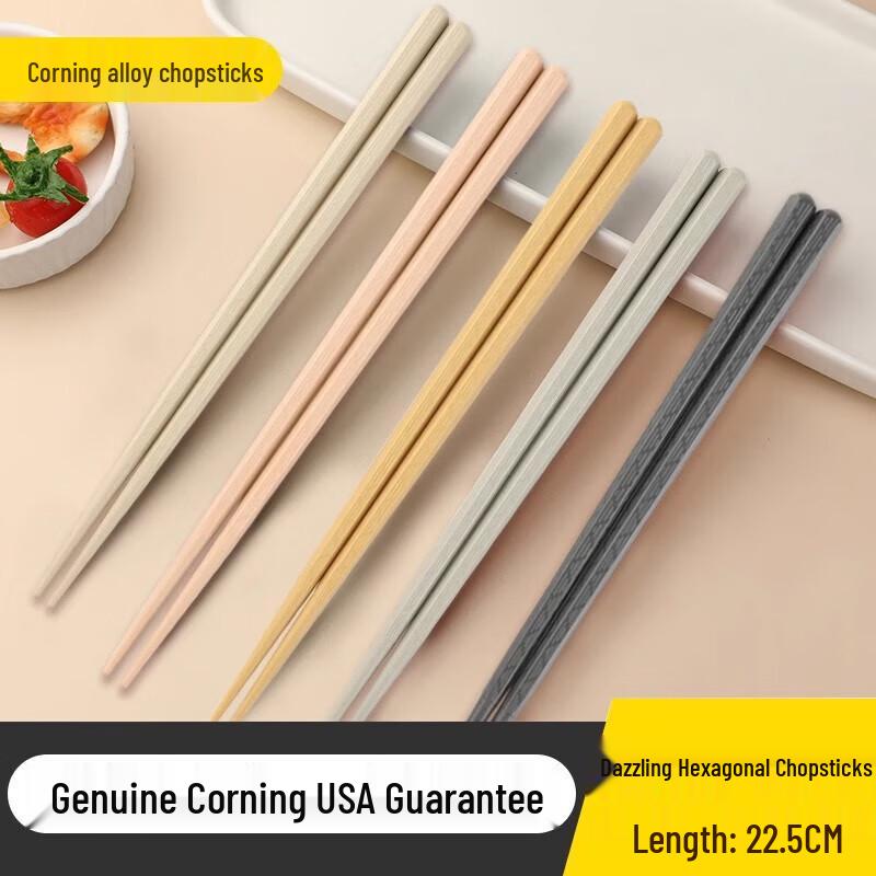 EKCO Corning Dazzling Hexagonal Alloy Chopsticks