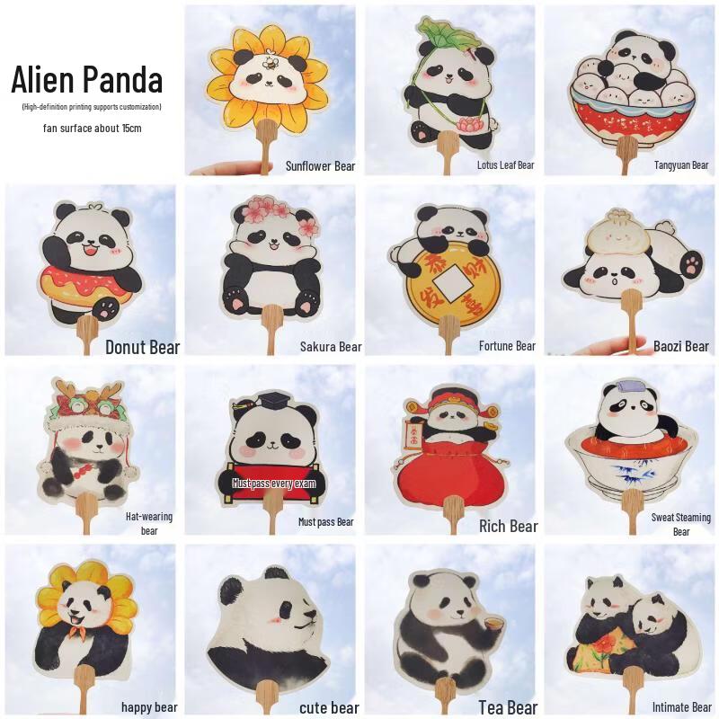 Ручная роспись китайских вееров с пандами (Набор из 5)