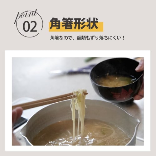 Kyoto Katsugu Twisted Cooking Chopsticks, 33cm, Made In Japan, Bamboo