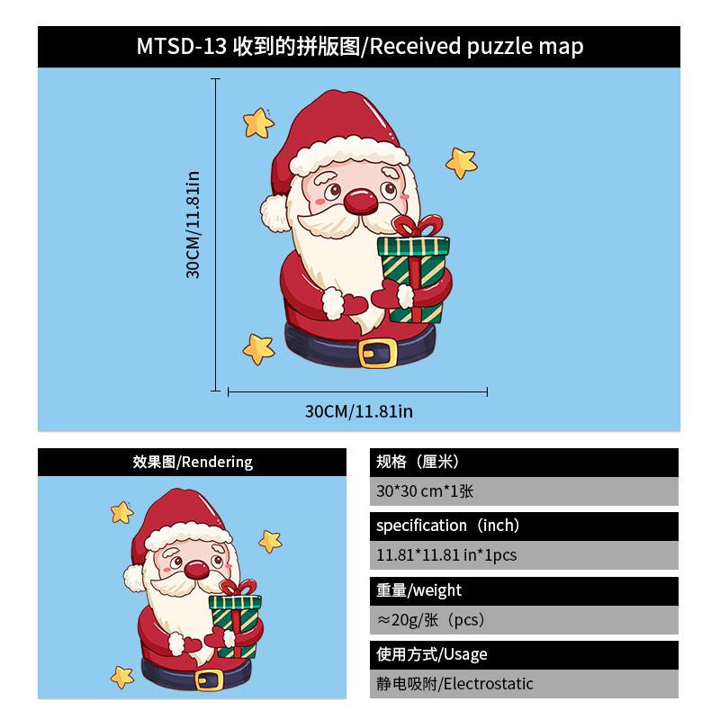 Christmas Static Cling Window Stickers Colorful Christmas Tree Decals Home Office Shop Window Decor Holiday Festival Atmosphere