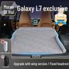 Geely Galaxy L7 Car Inflatable Mattress - Rear Seat & Trunk Sleeping Pad
