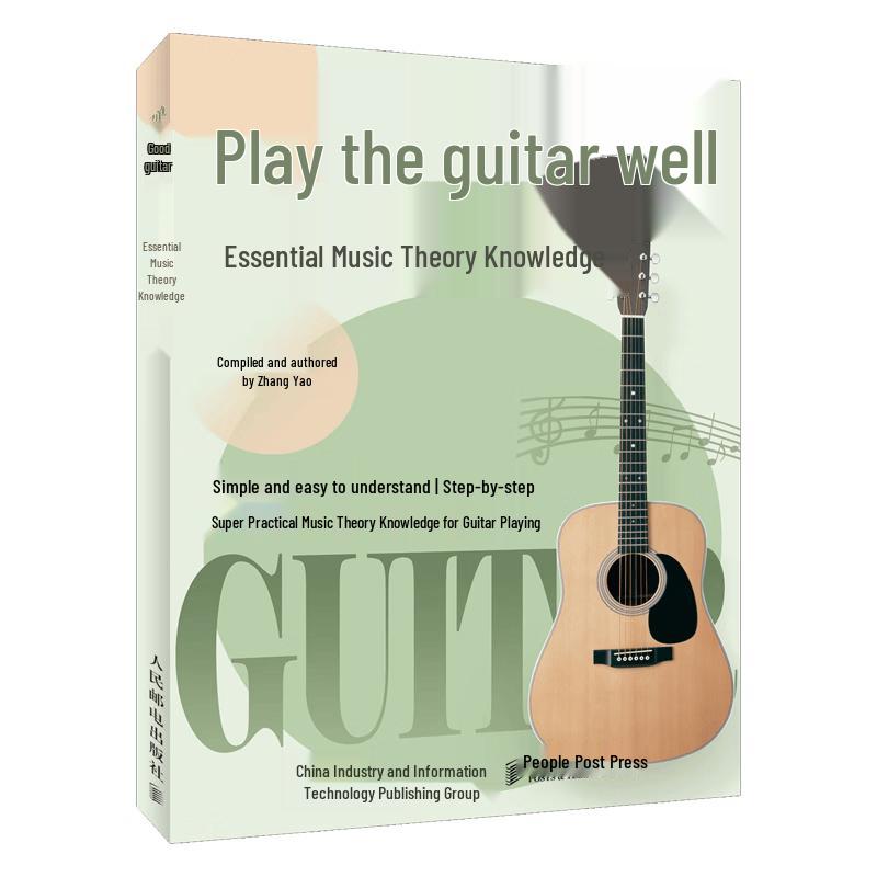 Essential Guitar Music Theory Course