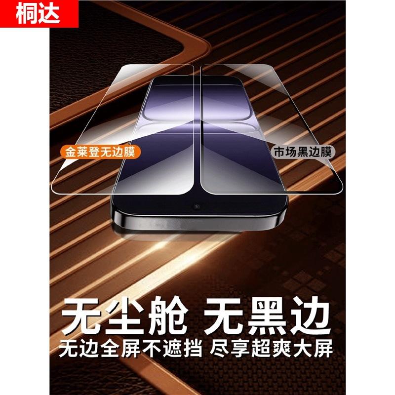 [No black edge] Applicable to one plus 11t tempered film 1 plus 1RT mobile phone film dust-free compartment oneplus11t protection