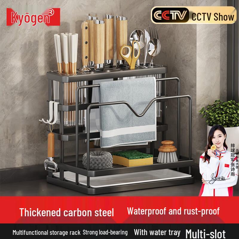 Multi-functional Kitchen Knife & Utensil Organizer Multi-functional Knife & Chopstick Organizer