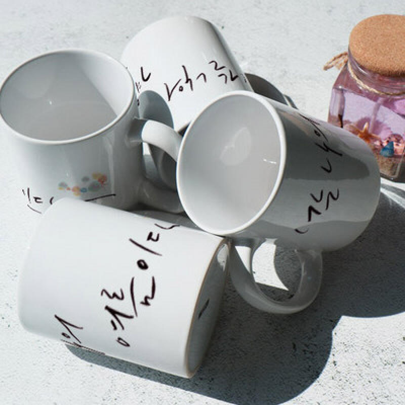 tm260-design mug 4p-you are mine