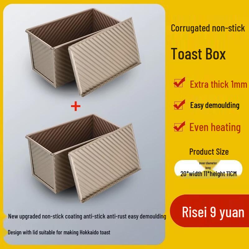 Handun Non-stick Bread Loaf Pan Set with Lids