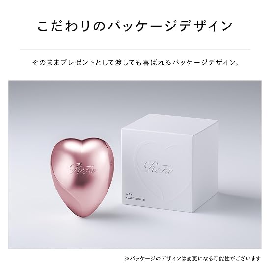 ReFa HEART BRUSH (Rose Gold)