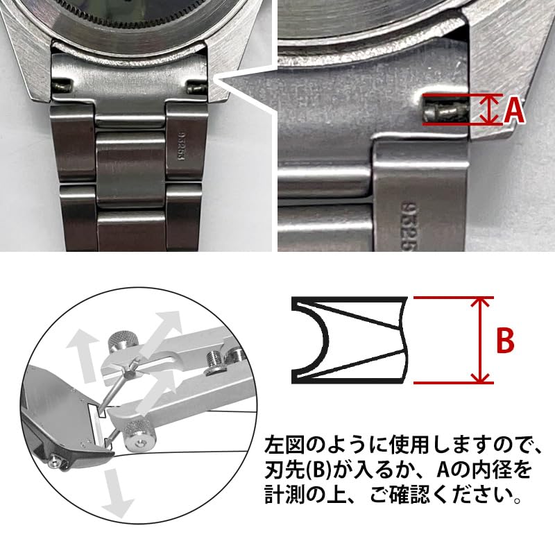 Bergeon Watch Strap Replacement Tool, Double-Gripping Spring Bar Remover, Set of 2 Universal Tips, BE6825-PF, Officially Imported