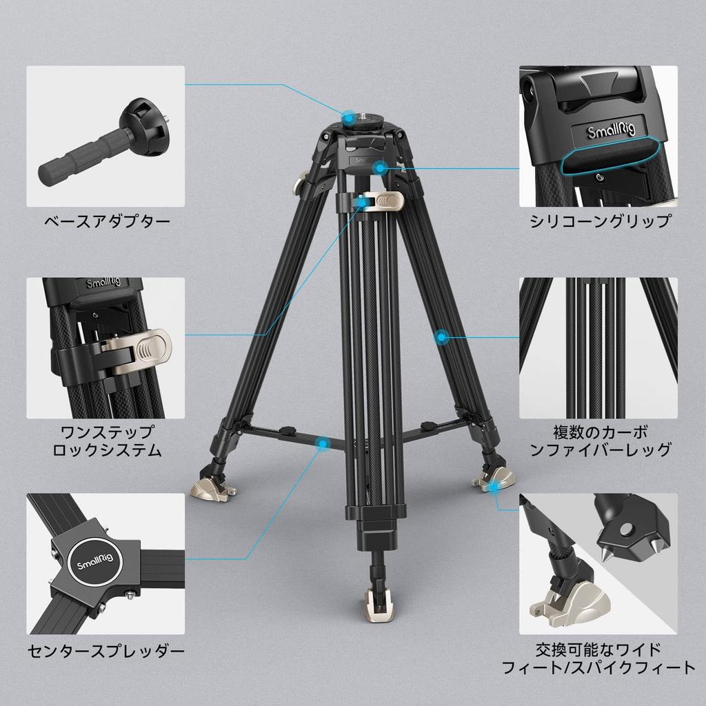SmallRig 4167 Carbon Fiber Video Tripod Load Large Telescopic Camera Flat Video Compatible with Pro Fluid Video Heads 3-Section [25kg Capacity,