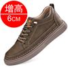 Men's shoes Men's invisible inner heightening shoes 8CM soft-soled white shoes Sports shoes Casual board shoes 6 men