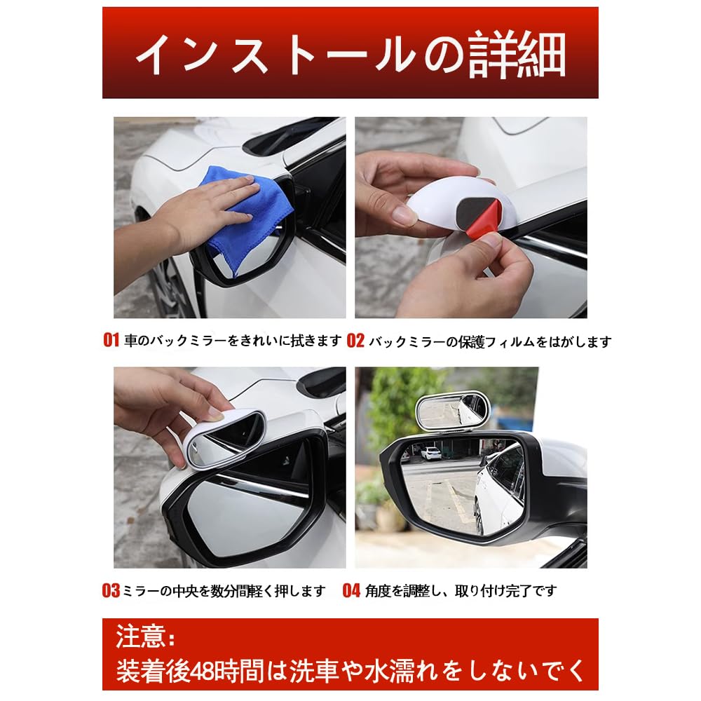 VIVIZHWH Rearview Mirror, Auxiliary Mirror, Car Mirror, Side Mirror, Auxiliary Mirror for Car, Adjustable Angle, Accident Prevention, Set of 2