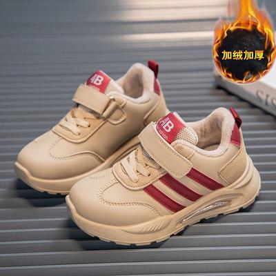 Classmates New Large, Medium and Small Children's Sports Shoes, Primary School Shoes, Soft-soled Thick-soled Running Board Shoes