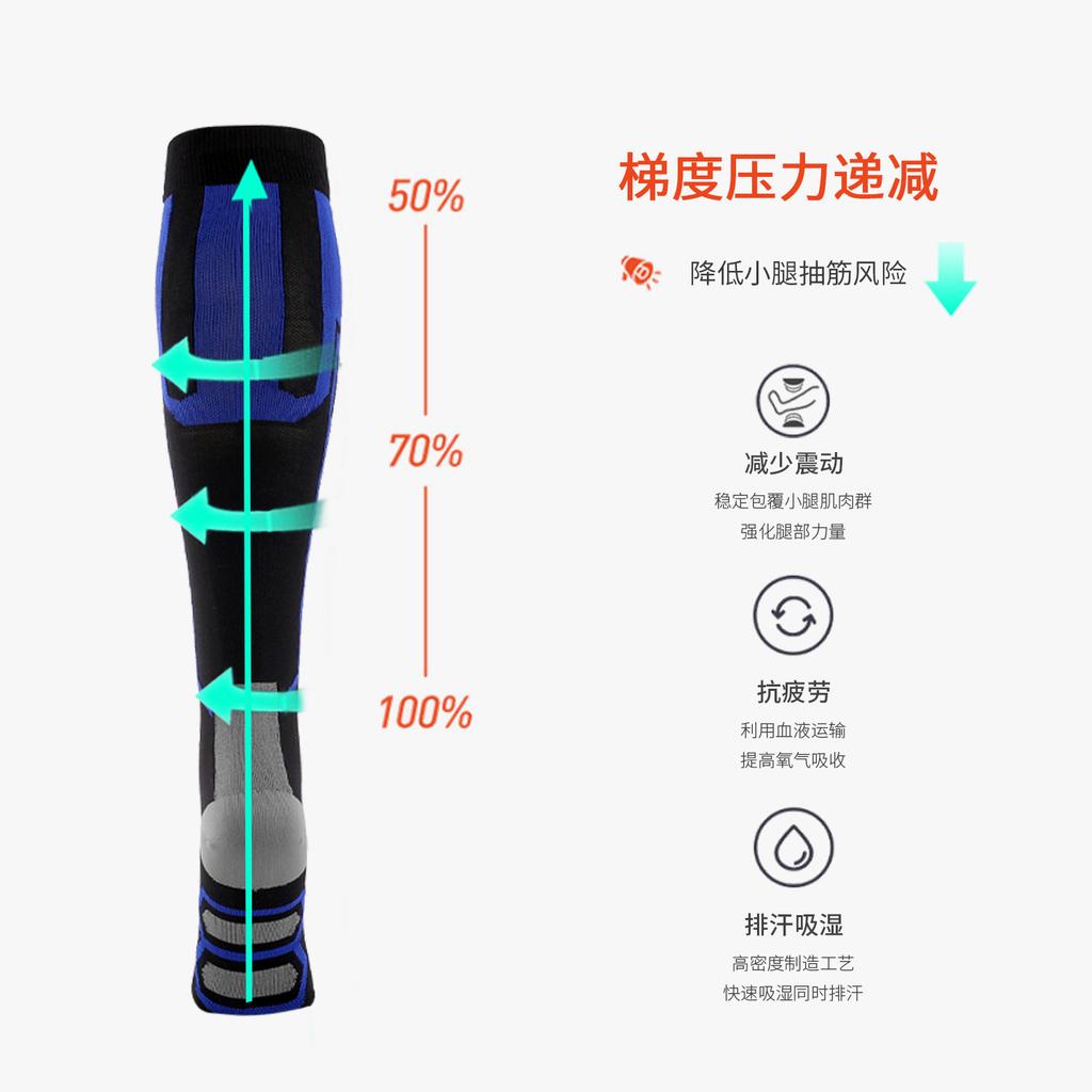 Summer Marathon Running Sports Socks Tall Tube Long Tube Calf Compression Football Socks Foreign Trade Socks Men And Women