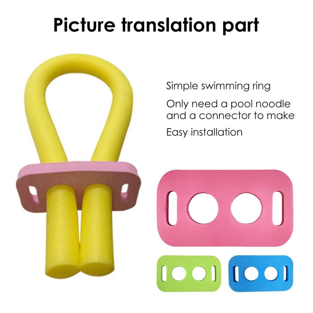 Hot Sale Swim Noodle Connector EVA Swimming Stick Foam Connector With 2 Cross Holes Water Fun Kids Swim Noodle Accessories