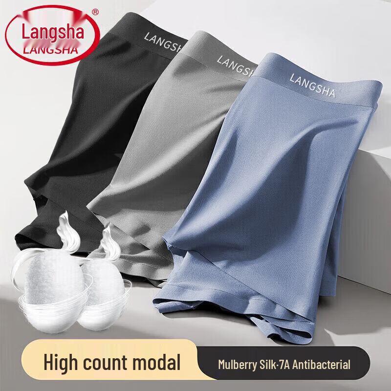 

Мужские бесшовные боксеры-брифы Lonsa из модала с шелковой подкладкой (3-Pack) 2XL (130-150 lbs)