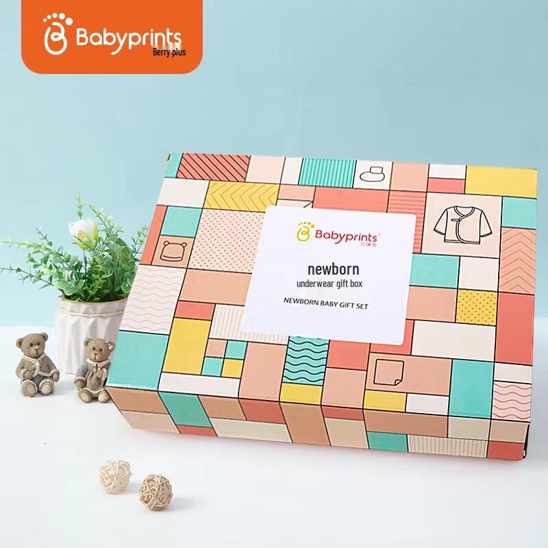 Babyprints Newborn 13-Piece All-Season Baby Clothes Gift Set