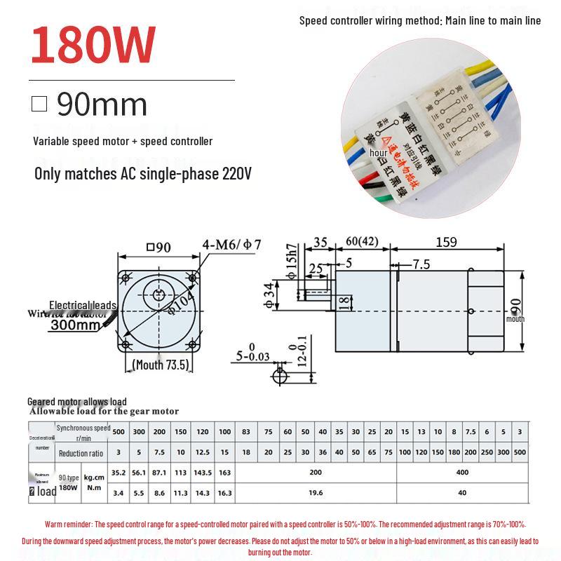 Miniature Gear Reducer 90 Type: 40-180W Single/Three-Phase Asynchronous Motor, 220V/380V Speed Regulating