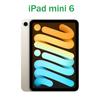 IPad Mini 8.3 дюйма (6 поколение)