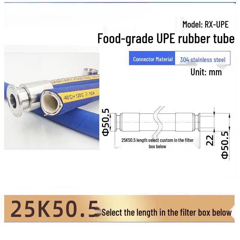 Sanitary Grade UPE Rubber Hose with Steel Wire
