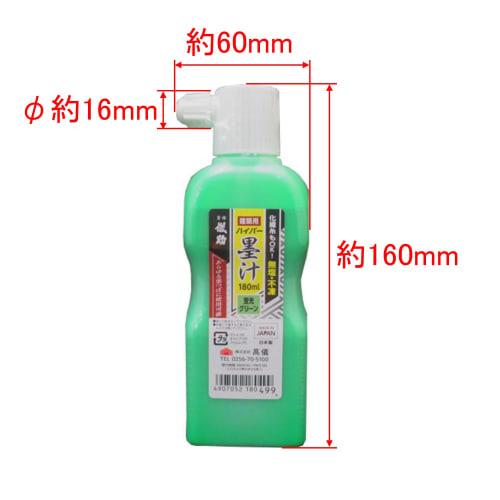 Takagi Gisuke Architectural Hyper Ink Fluorescent Green 180ml Made In Japan Ink Ink Stamping Wood Plywood Concrete No Rust No Freeze No Flow Rain Resi