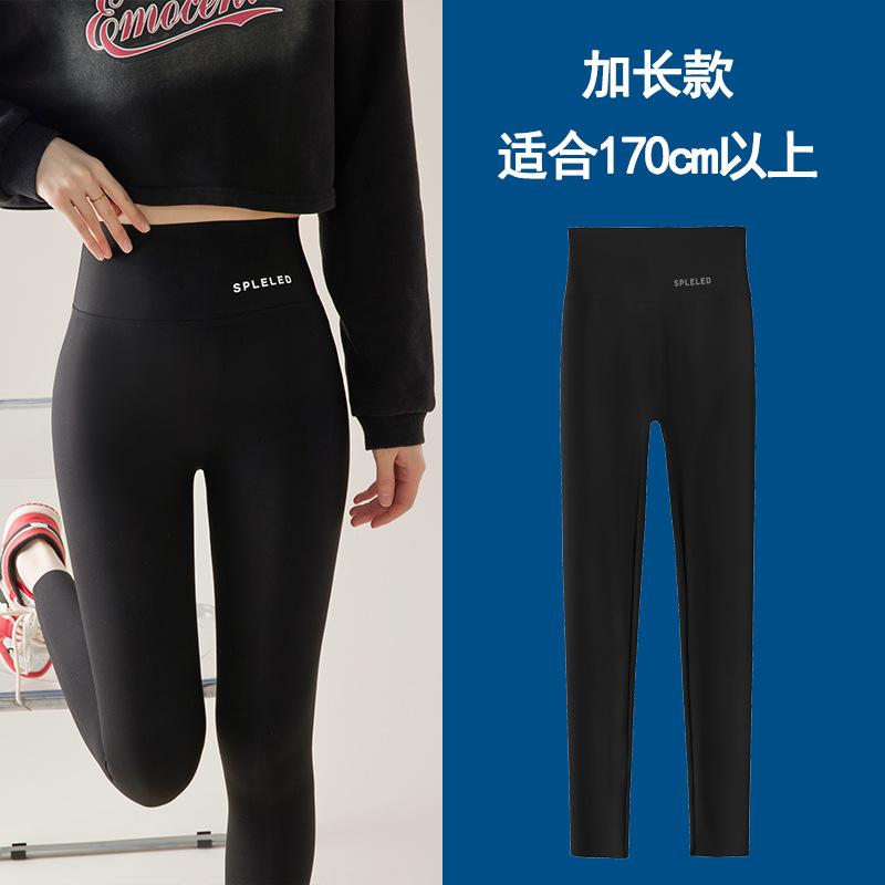 Spodnie rekinie damskie letnie cienkie można nosić na zewnątrz spodnie do jogi duży rozmiar małe wysoki stan brzuch wydłużone legginsy