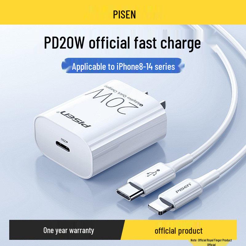 PISEN PD 20W Fast Charger for iPhone 12/13/14 Plus Flash Charge Set