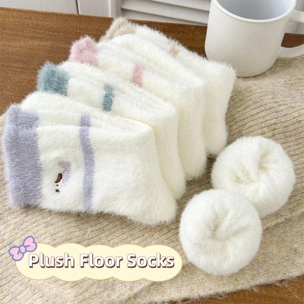 5Pairs Puppy Dog Winter Fluffy Socks Embroidery Plush Floor Socks Mink Fleece Socks  Autumn Winter