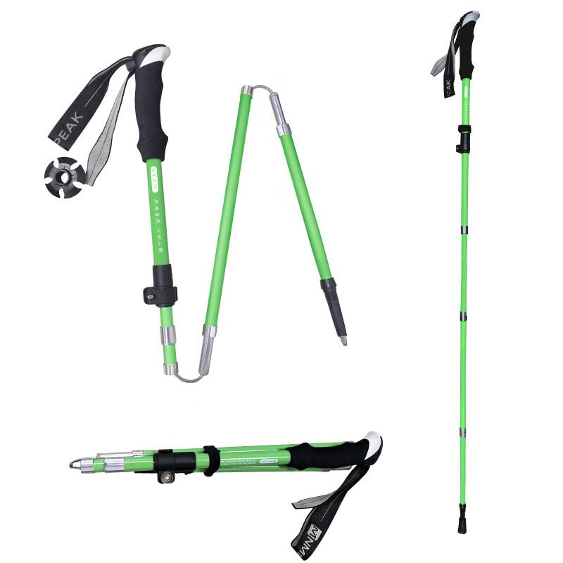 DASPAN Folding Ultralight Trekking Pole