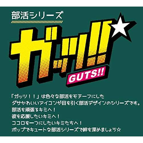 Marushin Sports Towel, "Guts!!" - Perfect for Brass Band Clubs, Retirement Gifts, Antibacterial, 100% Cotton, 0135031300