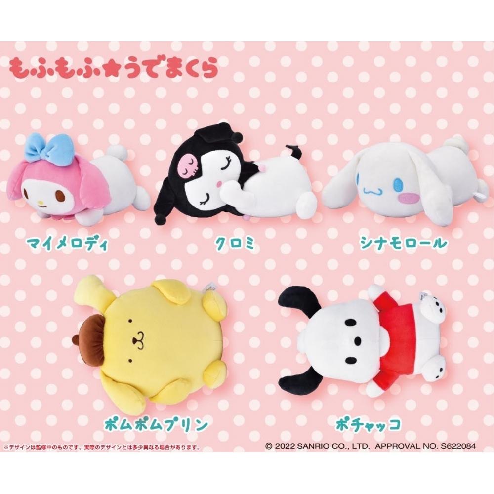 Sanrio Sanrio Characters  Mofu Mofu Arm Pillow Cinnamoroll  Reissue