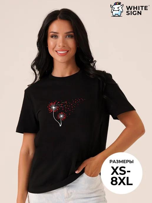 Oversized cotton  Dandelions  print T-shirt 3XL