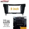 9 Inch Car Fascia For NISSAN Qashqai X-Trail 2015 16 17 2018 Fascia Panel Audio Fitting In-dash 2din Car Radio Frame Adaptor Kit