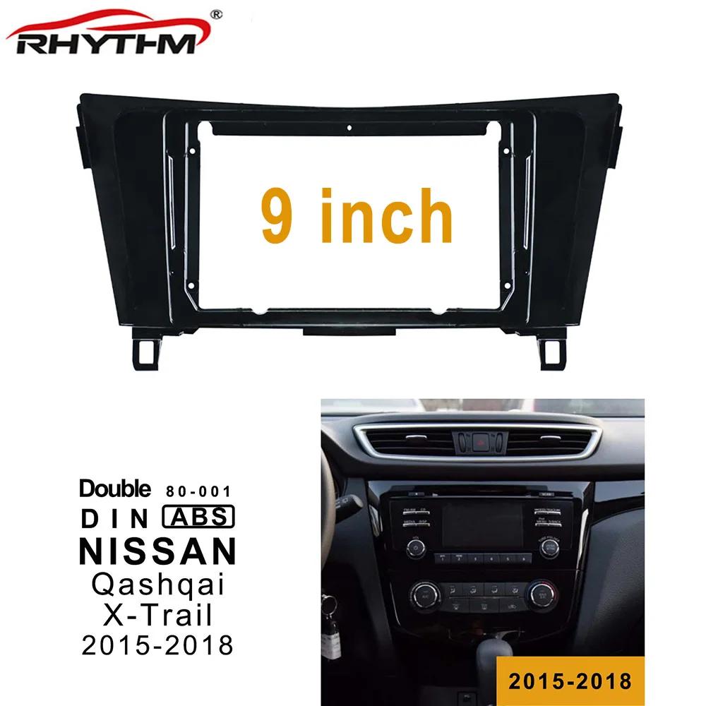 9 Inch Car Fascia For NISSAN Qashqai X-Trail 2015 16 17 2018 Fascia Panel Audio Fitting In-dash 2din Car Radio Frame Adaptor Kit 9 inch size