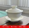 Traditional Ceramics Gaiwan Home Teacup Travel Tea Bowl Chinese Teaware Accessories Drinkware Personal Cup 130ml