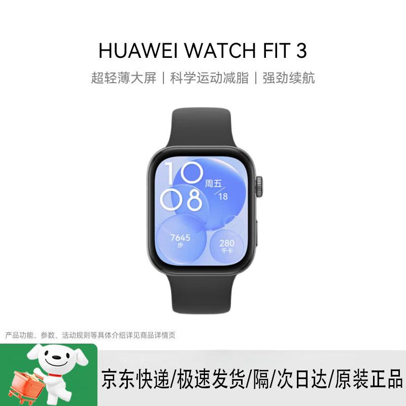 

Huawei Watch Fit 3 Smartwatch (CN version)