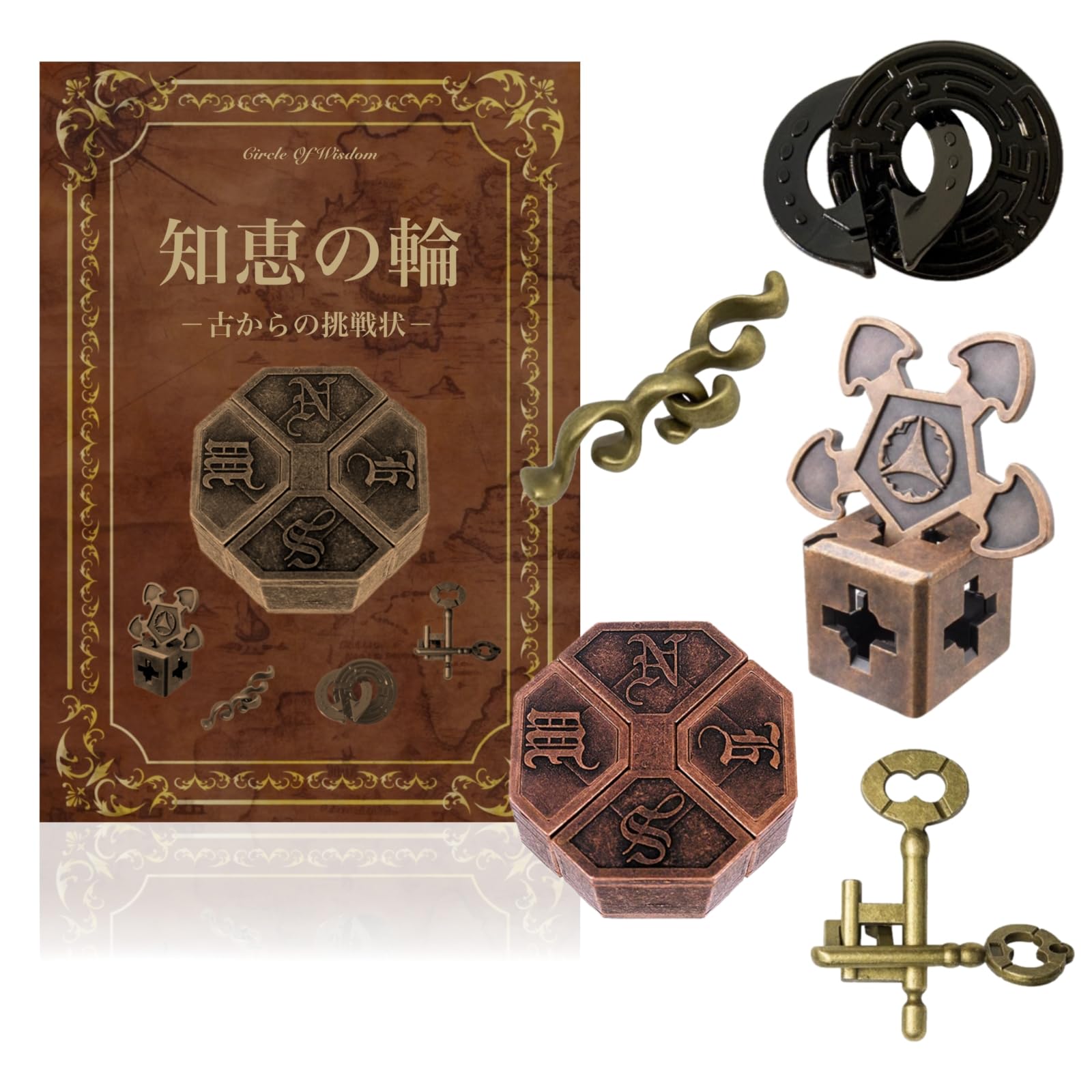 

Chienowa Головоломка Максимальный набор для тренировки мозга Интеллектуальная игрушка для пожилых и детей Кольца на новозеландской основе, Взрослый, Сложность, 5, Пазл,