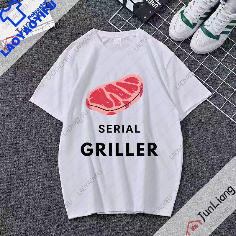 Serial Griller Lustiges BBQ Grafik T-Shirt Retro Grill-Liebhaber Streetwear Tee Grillen für Unisex Damen Sommer Kurzarm-T-Shirt