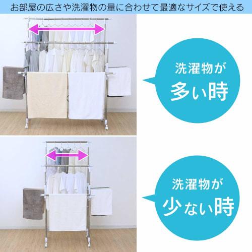 IRIS OHYAMA Indoor Clothes Dryer, Compact Storage, Reduces Drying Time, Includes Towel Hanger and Casters, Fits Approximately 4-5 People, Multi-Functi