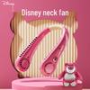 Disney Portable Bladeless Neck Fan