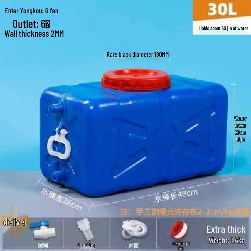 Food Grade Large Plastic Water Storage Bucket with Rectangular Lid for Household Use