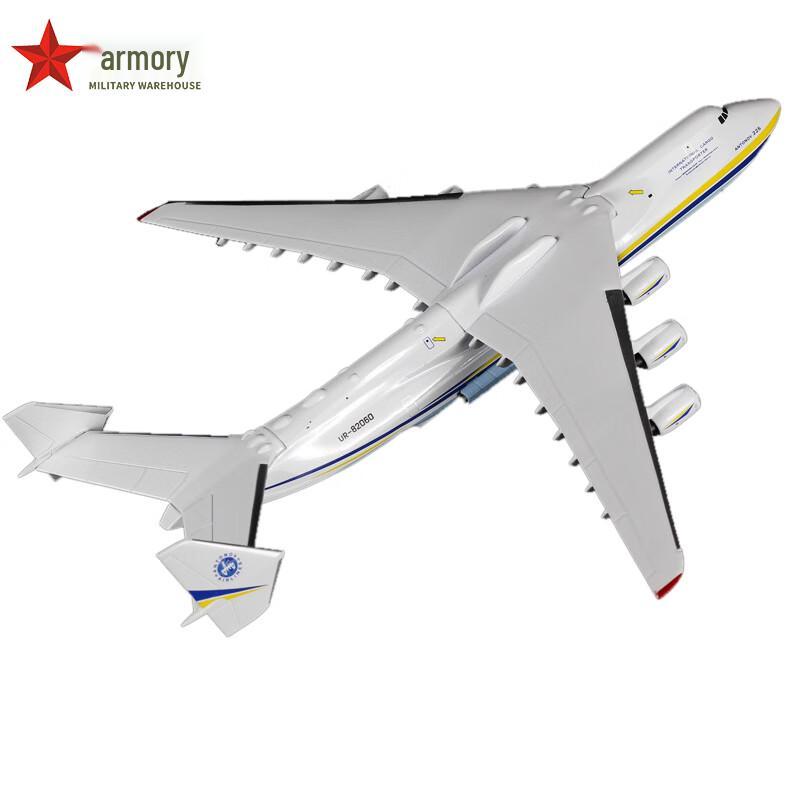 AN-225 Mriya Transport Aircraft Alloy Model