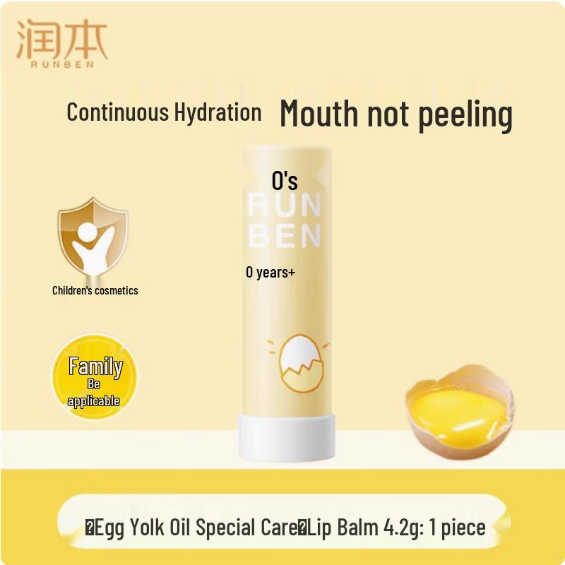 RUNBEN Baby Moisturizing Lip Balm