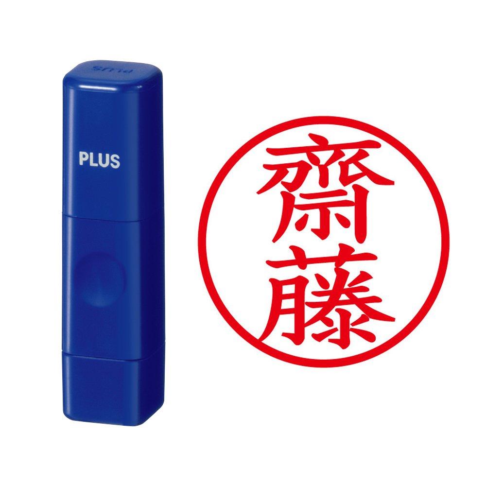 

Plus Seal Name Cube Blue Saito Script 61-411 IS-009NQ