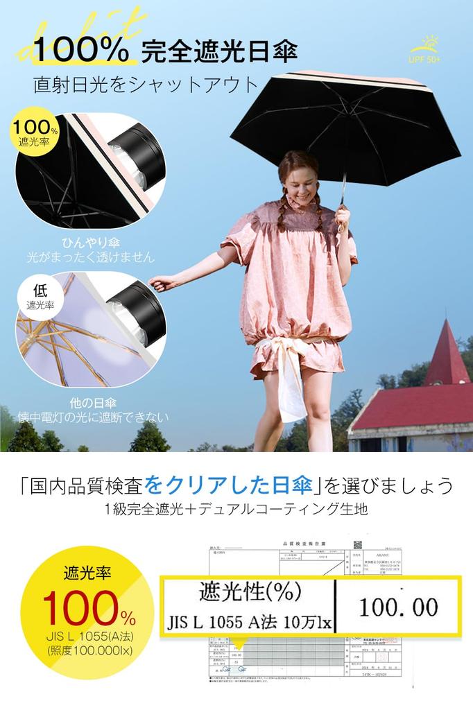 JIS Certified Folding Parasol with UV Protection and Heat and UV Sun Heat Automatic Windproof and Heatstroke Storage Pouch Gift Pink x 100% Blocking,