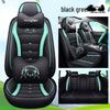 Seventh Gen Elantra Universal Naughty Bear Car Seat Cushion - Leather/Ice Silk, All-Season