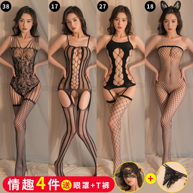 Transparent lingerie open gear radical perspective temptation women's one-piece netwear uniform black stockings
