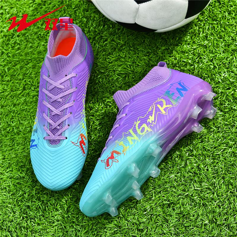 

Shuangxing Youth TF Soccer Shoes 43